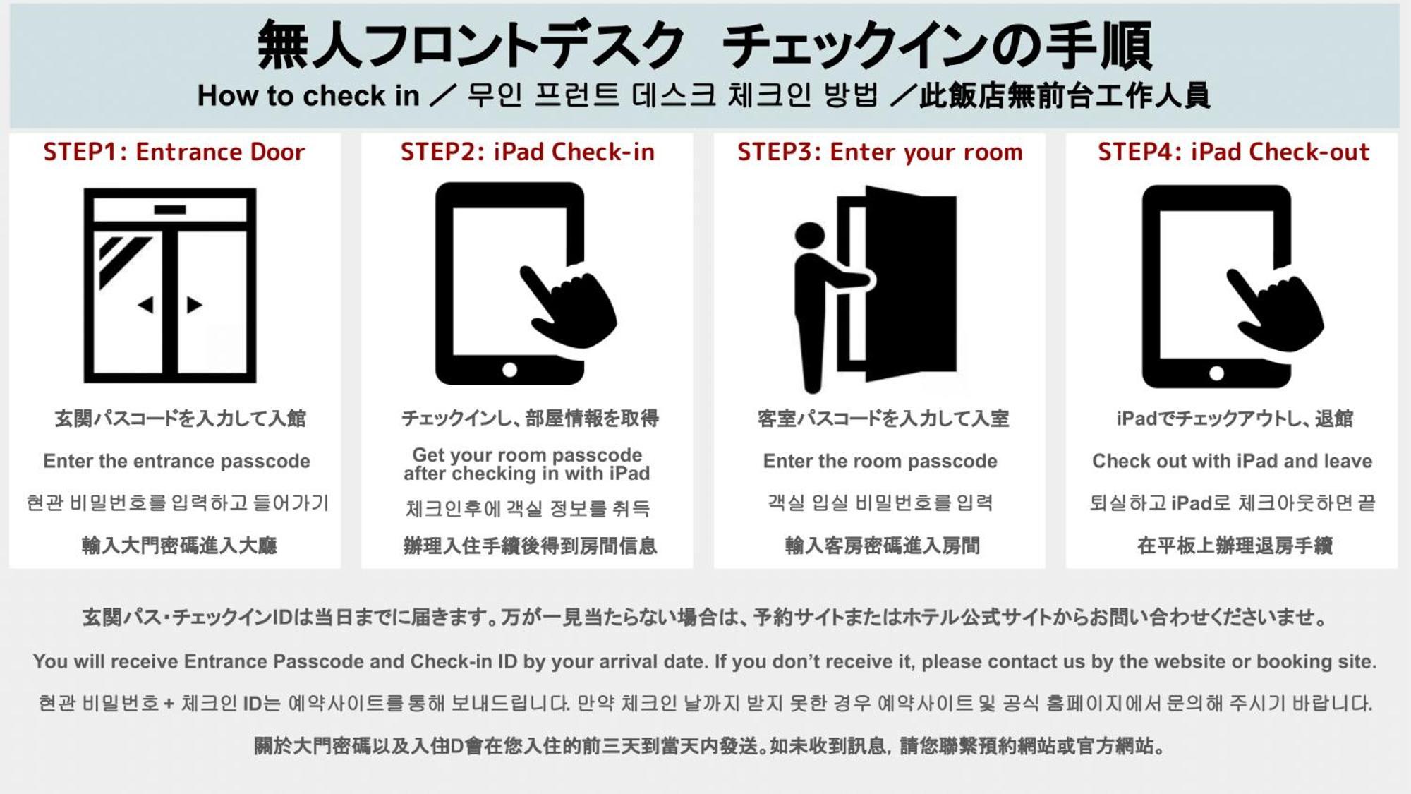 Hotel Grand Base Hakata Naraya Fukuoka  Esterno foto